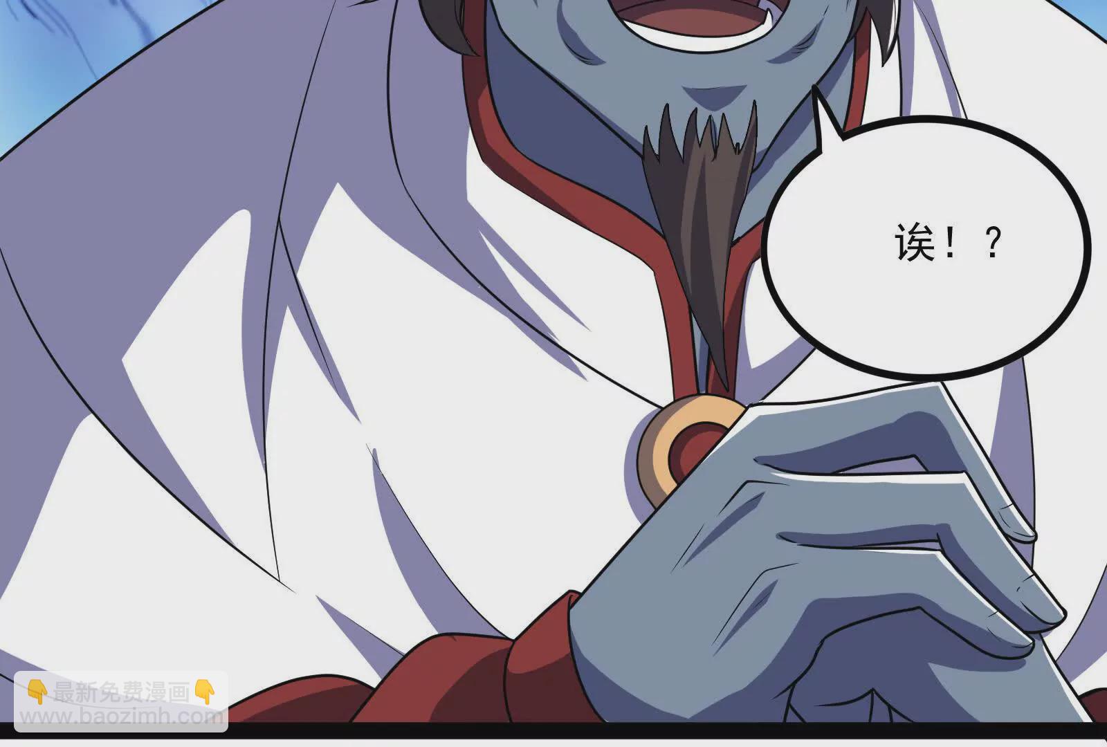 古神遊戲 - 第103話 潛入！計劃按時開始(3/3) - 5